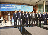 32nd World Congress of Internal Medicine 2014
